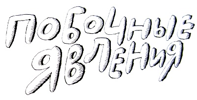 Иллюстрация к книге — Субастик в опасности [i_020.jpg]