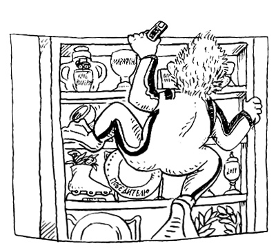 Иллюстрация к книге — Субастик в опасности [i_022.jpg]