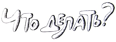 Иллюстрация к книге — Субастик в опасности [i_030.jpg]