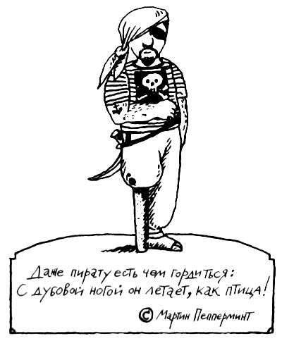 Иллюстрация к книге — Волшебные капли для Субастика [i_054.jpg]