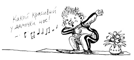 Иллюстрация к книге — Новые веснушки для Субастика [i_009.jpg]