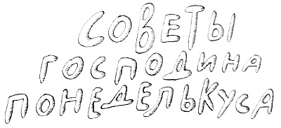 Иллюстрация к книге — Новые веснушки для Субастика [i_021.jpg]