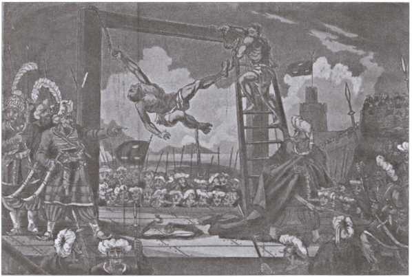 Иллюстрация к книге — Пираты под знаменем ислама [i_015.jpg]