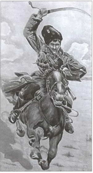 Иллюстрация к книге — Донское казачество в войнах начала XX века [i_024.jpg]