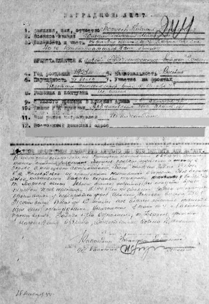 Иллюстрация к книге — Командир Т-34. На танке до Победы [ris.3.jpg]