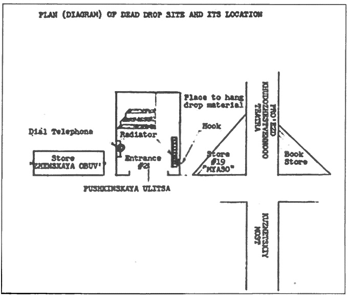 Иллюстрация к книге — Иуды в погонах [i_021.jpg]