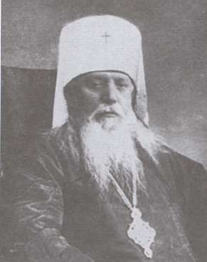 Иллюстрация к книге — Богоборцы из НКВД [i_014.jpg]