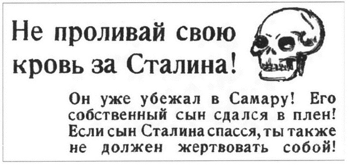 Иллюстрация к книге — Плен. Жизнь и смерть в немецких лагерях [i_022.jpg]