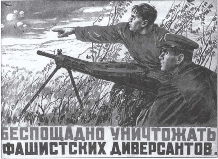 Иллюстрация к книге — Война глазами фронтовика. События и оценка [i_008.jpg]