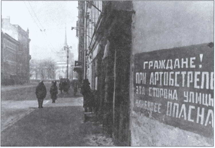 Иллюстрация к книге — Война глазами фронтовика. События и оценка [i_017.jpg]