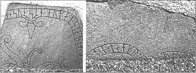 Иллюстрация к книге — Варяжская гвардия Византии [i_025.jpg]