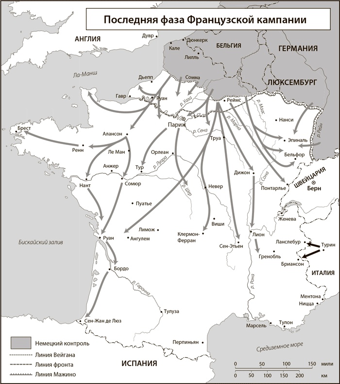 Иллюстрация к книге — Вторая мировая война. Ад на земле [i_004.jpg]