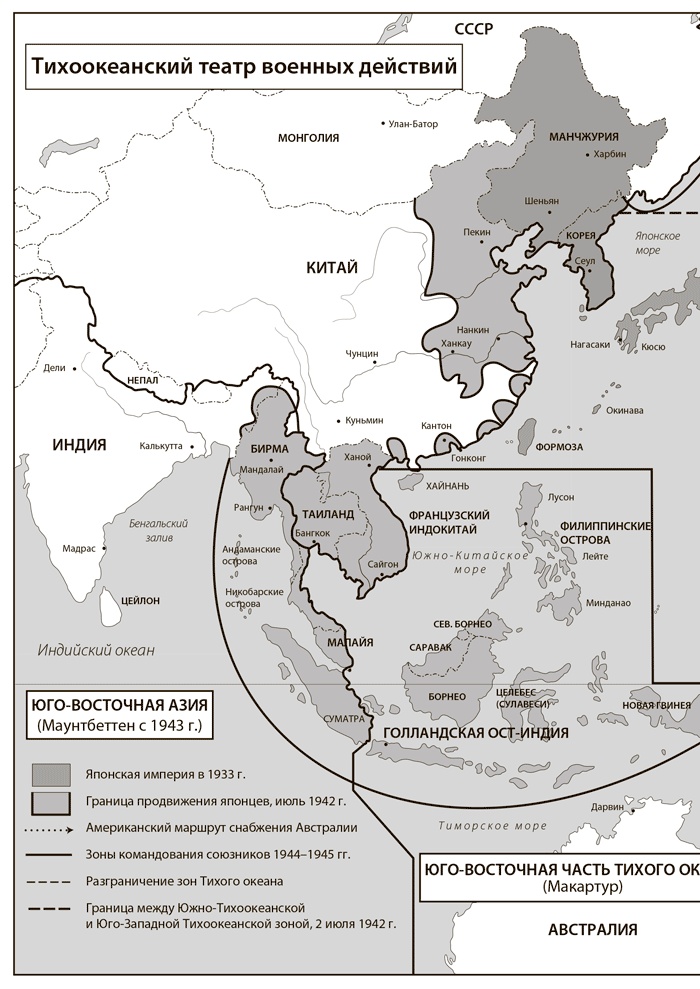 Иллюстрация к книге — Вторая мировая война. Ад на земле [i_007.jpg]