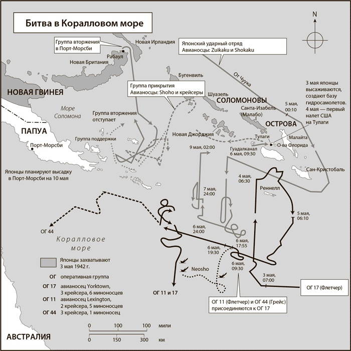 Иллюстрация к книге — Вторая мировая война. Ад на земле [i_009.jpg]
