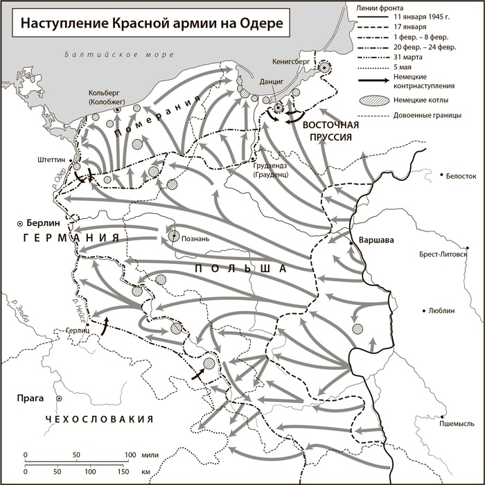 Иллюстрация к книге — Вторая мировая война. Ад на земле [i_021.jpg]