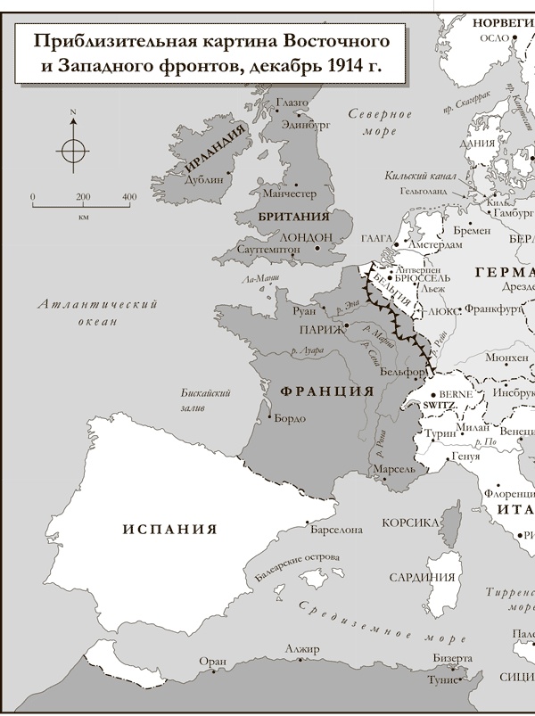 Иллюстрация к книге — Первая мировая война. Катастрофа 1914 года [i_028.jpg]