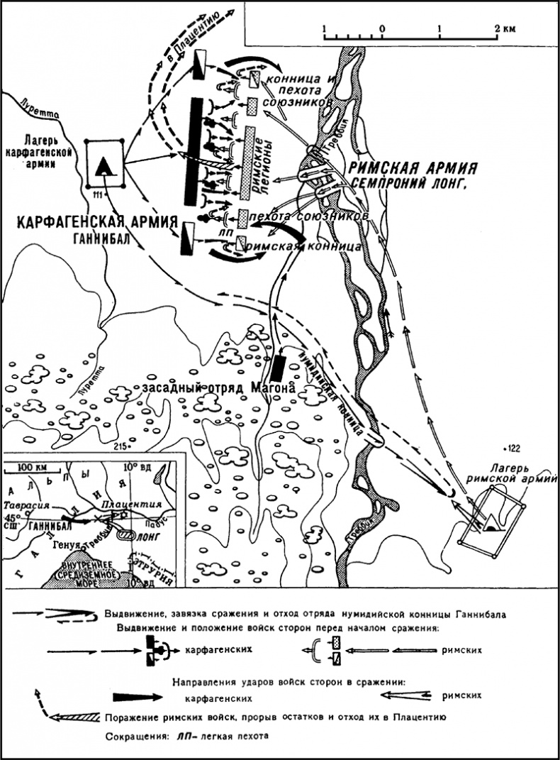 Иллюстрация к книге — История кавалерии. Вооружение, тактика, крупнейшие сражения [i_004.jpg]