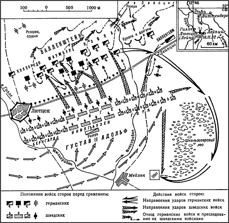 Иллюстрация к книге — История кавалерии. Вооружение, тактика, крупнейшие сражения [i_015.jpg]