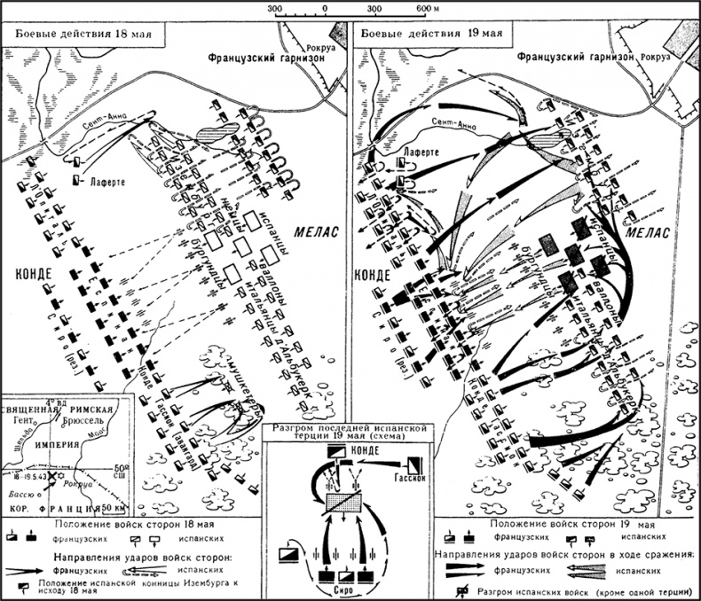 Иллюстрация к книге — История кавалерии. Вооружение, тактика, крупнейшие сражения [i_016.jpg]