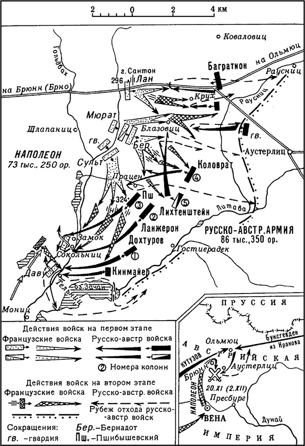 Иллюстрация к книге — История кавалерии. Вооружение, тактика, крупнейшие сражения [i_020.jpg]
