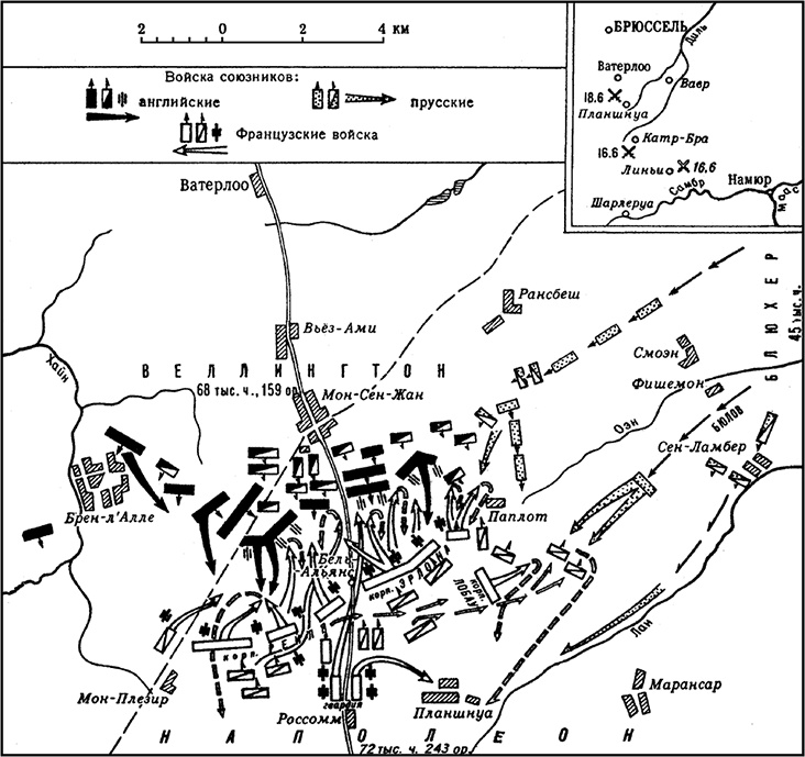 Иллюстрация к книге — История кавалерии. Вооружение, тактика, крупнейшие сражения [i_022.jpg]
