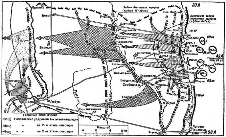 Иллюстрация к книге — Операция «Багратион». «Сталинский блицкриг» в Белоруссии [_161.jpg]