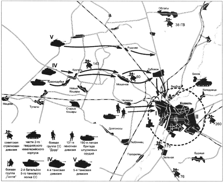 Иллюстрация к книге — Битва за Ковель [i_042.jpg]