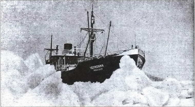 Иллюстрация к книге — Секреты Российского флота. Из архивов ФСБ [i_037.jpg]