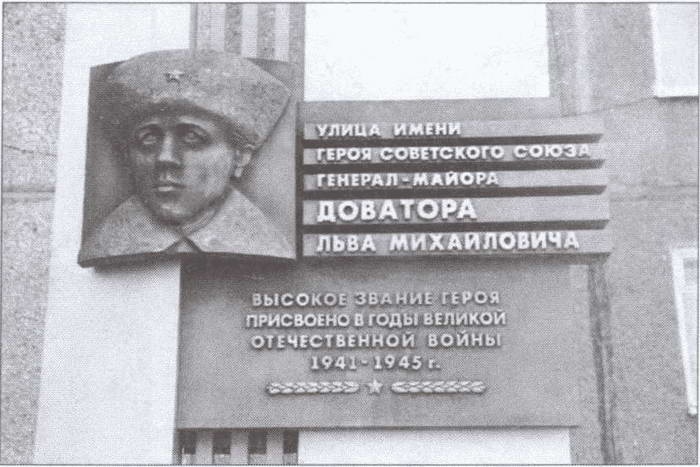 Иллюстрация к книге — Забытые герои войны [i_026.jpg]