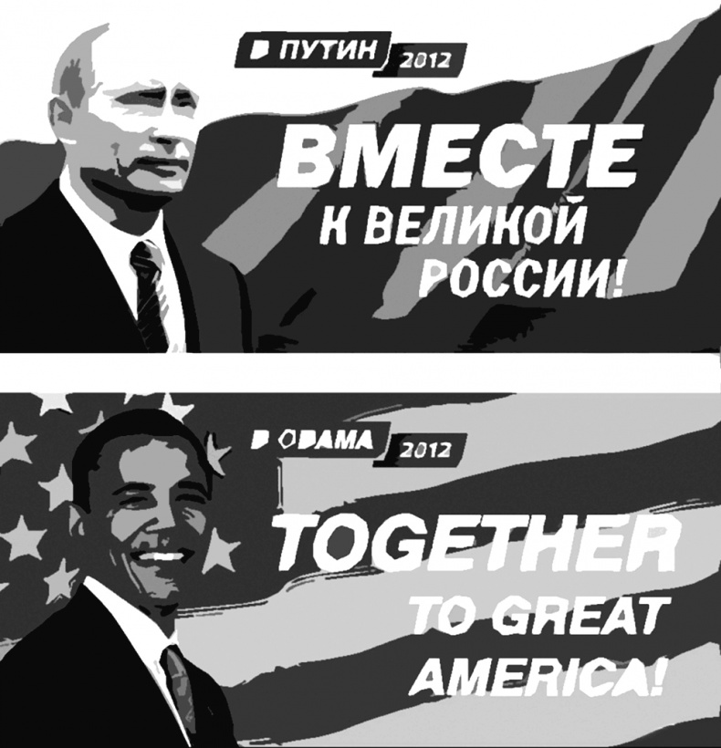 Иллюстрация к книге — Освобождение России. Программа политической партии [i_003.jpg]