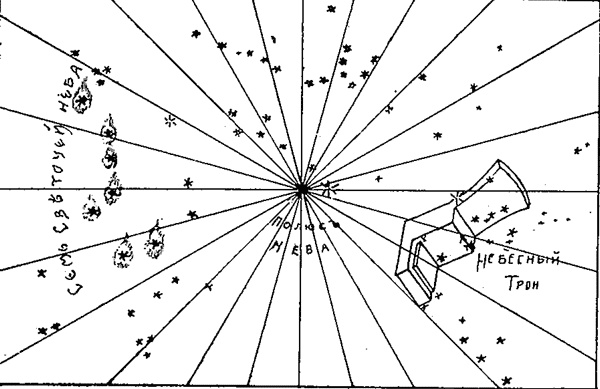 Иллюстрация к книге — Число зверя. Когда был написан Апокалипсис [i_006.jpg]