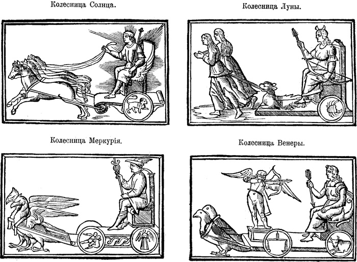 Иллюстрация к книге — Число зверя. Когда был написан Апокалипсис [i_025.jpg]