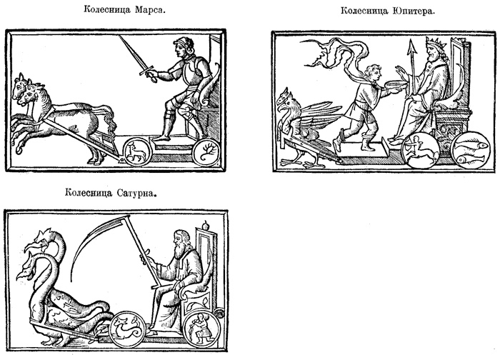 Иллюстрация к книге — Число зверя. Когда был написан Апокалипсис [i_026.jpg]