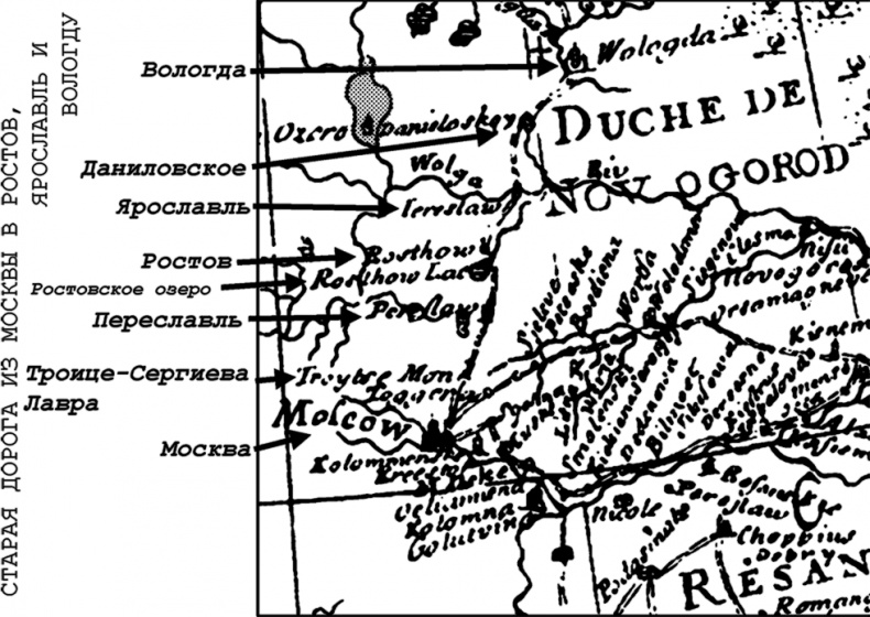 Иллюстрация к книге — Господин Великий Новгород [i_004.jpg]