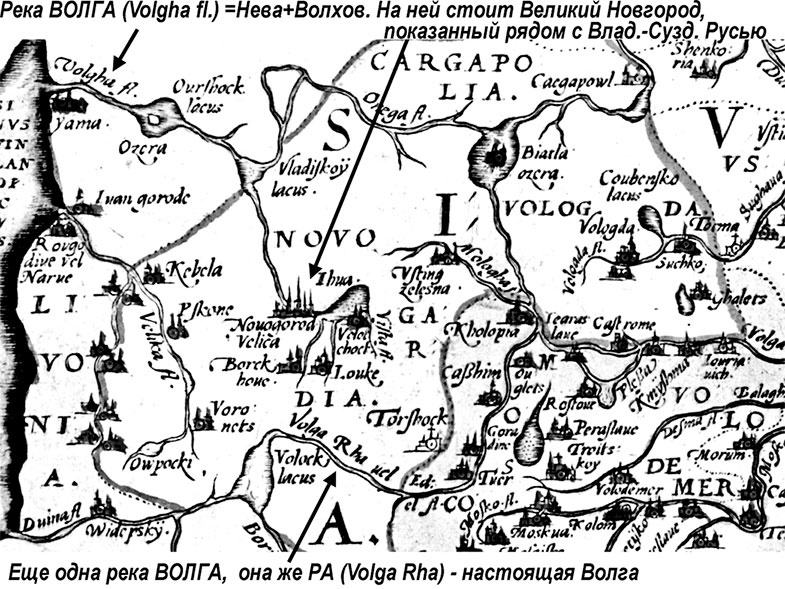 Иллюстрация к книге — Господин Великий Новгород [i_023.jpg]