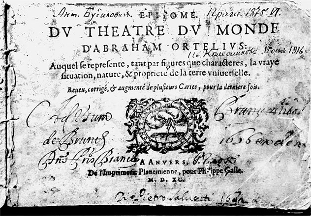 Иллюстрация к книге — Господин Великий Новгород [i_024.jpg]