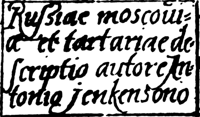 Иллюстрация к книге — Господин Великий Новгород [i_026.jpg]