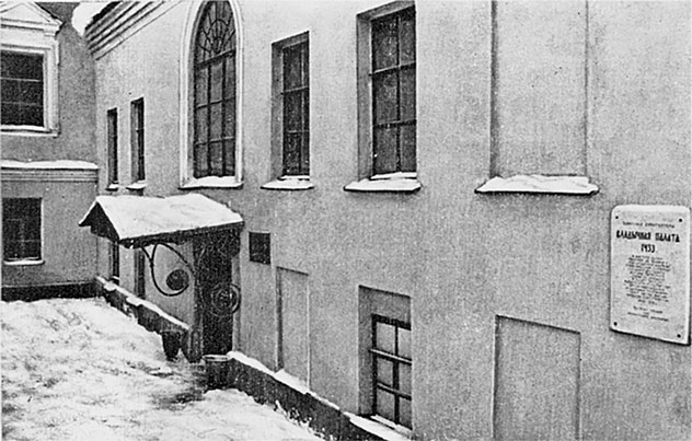 Иллюстрация к книге — Господин Великий Новгород [i_031.jpg]