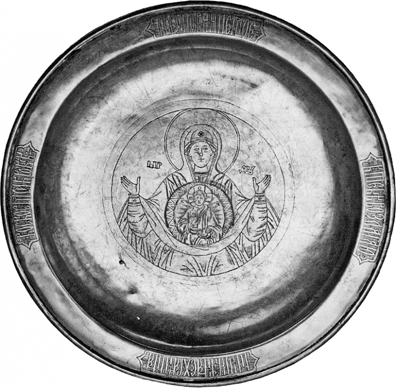 Иллюстрация к книге — Господин Великий Новгород [i_063.jpg]