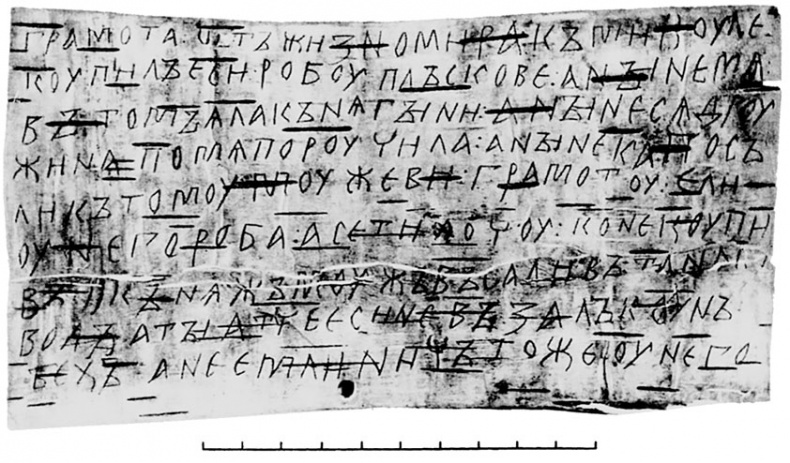 Иллюстрация к книге — Господин Великий Новгород [i_069.jpg]