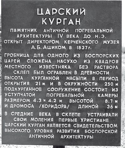 Иллюстрация к книге — Первое чудо света. Как и для чего были построены египетские пирамиды [i_061.jpg]