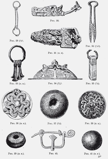 Иллюстрация к книге — Первое чудо света. Как и для чего были построены египетские пирамиды [i_076.jpg]