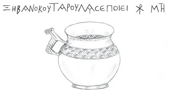 Иллюстрация к книге — Первое чудо света. Как и для чего были построены египетские пирамиды [i_078.jpg]
