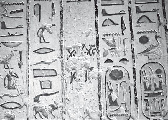 Иллюстрация к книге — Первое чудо света. Как и для чего были построены египетские пирамиды [i_097.jpg]