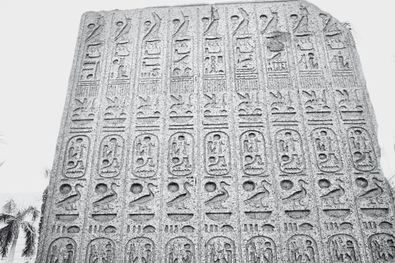 Иллюстрация к книге — Первое чудо света. Как и для чего были построены египетские пирамиды [i_172.jpg]