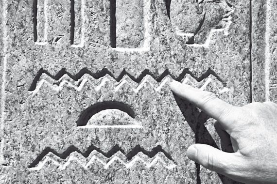 Иллюстрация к книге — Первое чудо света. Как и для чего были построены египетские пирамиды [i_174.jpg]