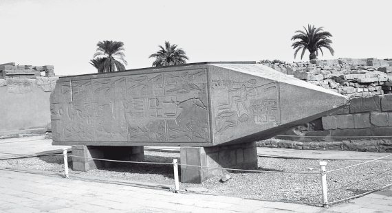 Иллюстрация к книге — Первое чудо света. Как и для чего были построены египетские пирамиды [i_177.jpg]