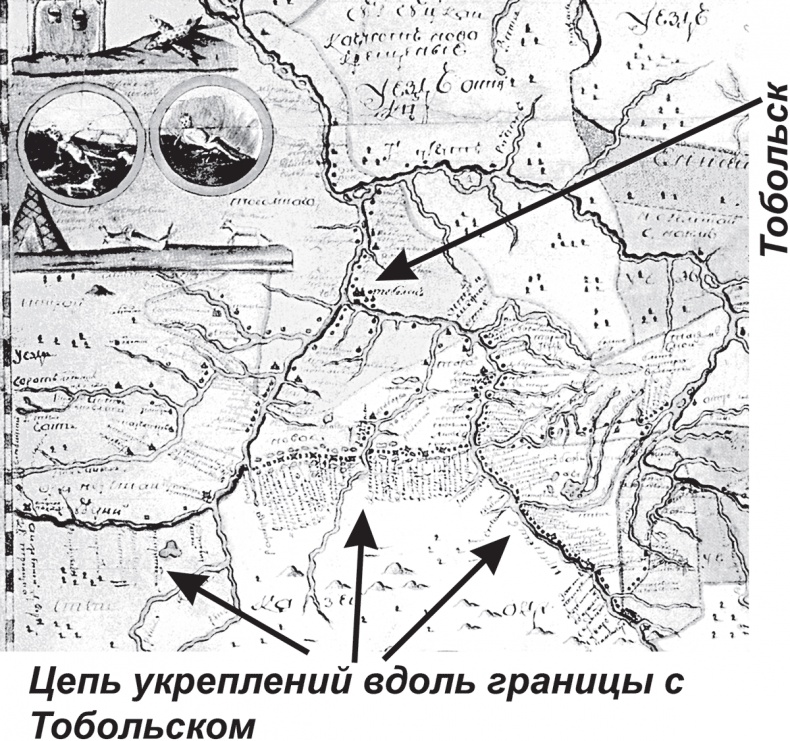 Иллюстрация к книге — Пугачев и Суворов. Тайна сибирско-американской истории [i_064.jpg]