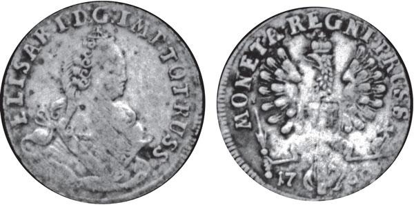 Иллюстрация к книге — Пугачев и Суворов. Тайна сибирско-американской истории [i_096.jpg]