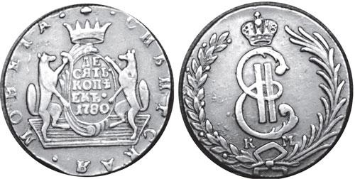 Иллюстрация к книге — Пугачев и Суворов. Тайна сибирско-американской истории [i_100.jpg]